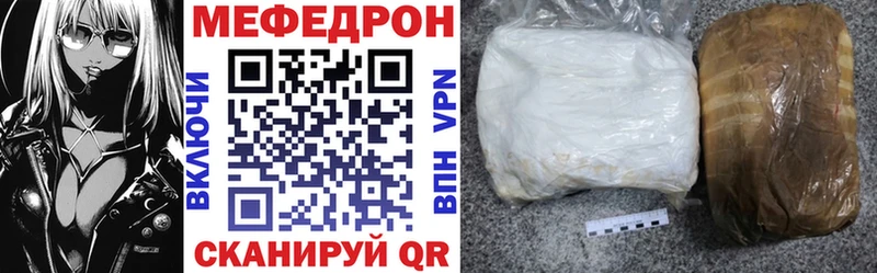 Купить закладку A PVP  COCAIN  МЕФ  Канабис  Юрьевец