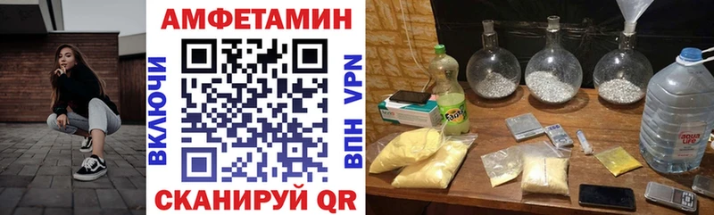 Купить где Юрьевец Amphetamine Розовый