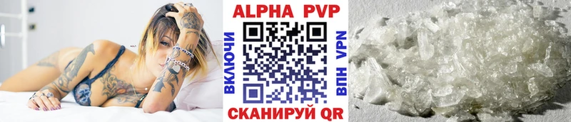 A PVP крисы CK  Купить  Юрьевец 
