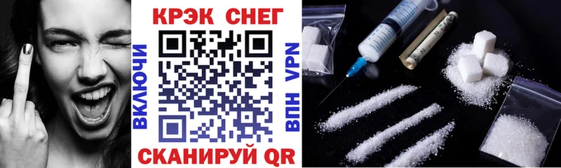 Кокаин Fish Scale Юрьевец