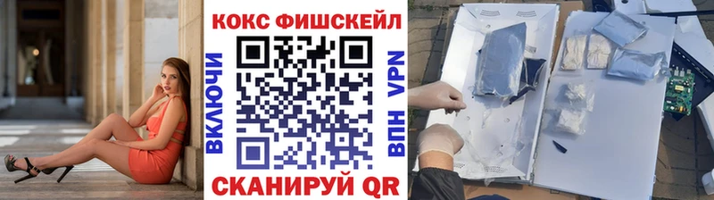 Купить где  Юрьевец  Cocaine 97% 