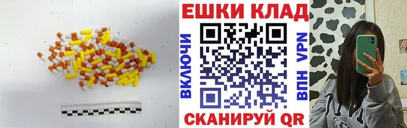 Купить закладки  Юрьевец  ЭКСТАЗИ louis Vuitton 