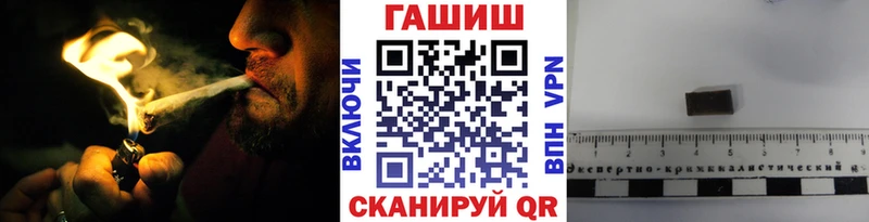 Купить где  Юрьевец  ГАШ Premium 