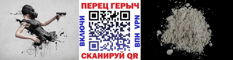 Героин белый  Купить где  Юрьевец 