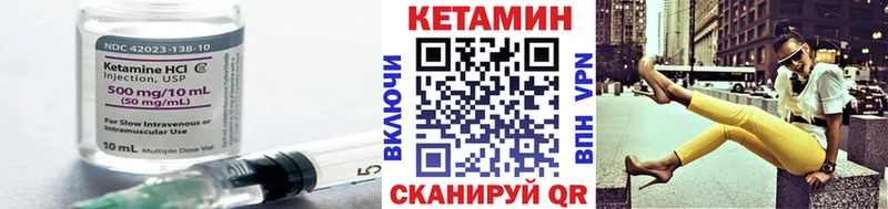 Купить закладки  Юрьевец  КЕТАМИН ketamine 