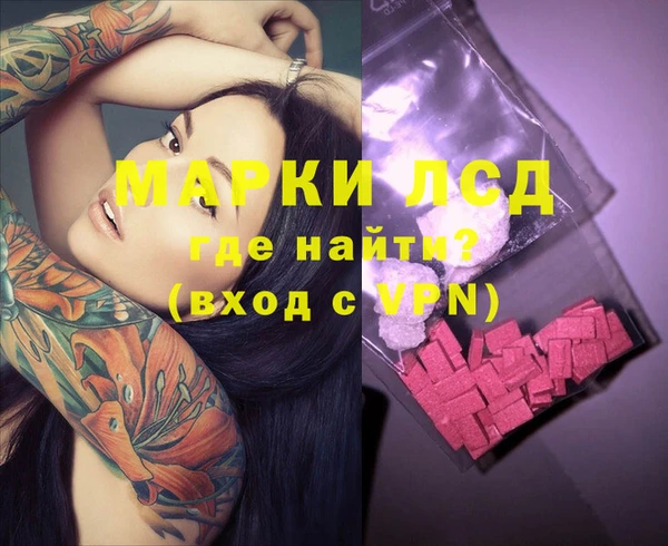 скорость Карпинск