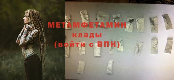 скорость Карпинск