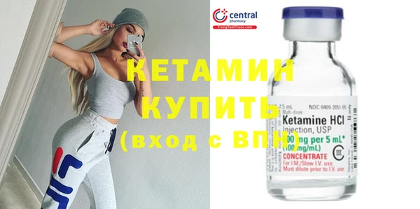 кристаллы Карталы