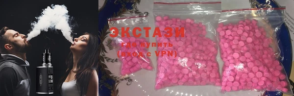 кристаллы Карталы