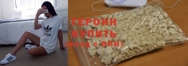 кристаллы Карталы