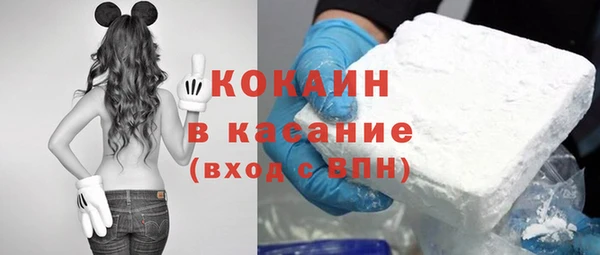 кристаллы Карталы
