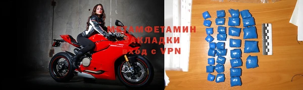 кристаллы Карталы