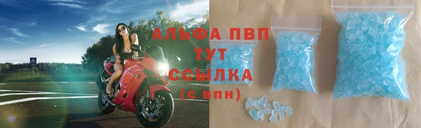 кристаллы Карталы