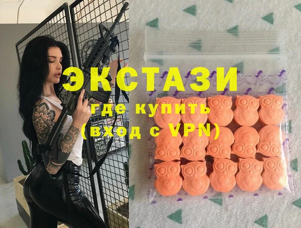PSILOCYBIN Касимов