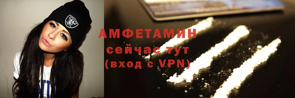 кристаллы Карталы