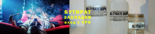 кристаллы Карталы