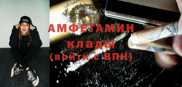 кристаллы Карталы