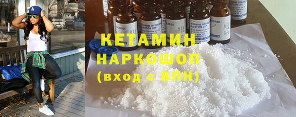 кристаллы Карталы