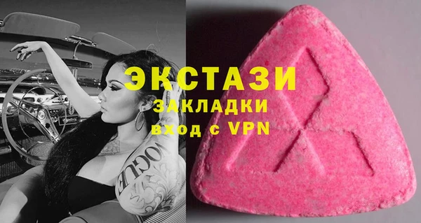 PSILOCYBIN Касимов