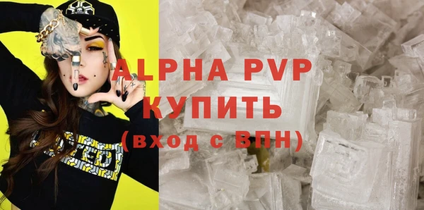 скорость Карпинск