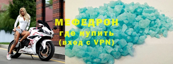 кристаллы Карталы