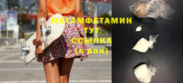 кристаллы Карталы