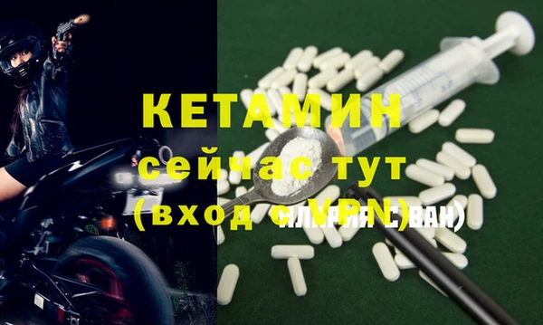 кристаллы Карталы