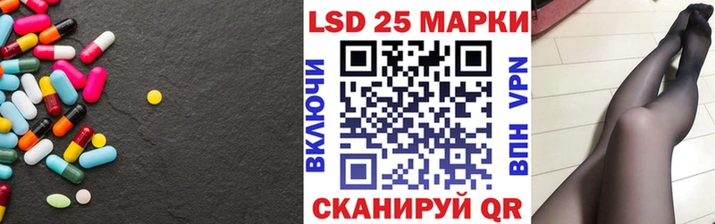 LSD-25 экстази ecstasy Купить закладки Юрьевец