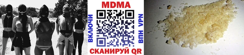 Купить где  Юрьевец  MDMA кристаллы 