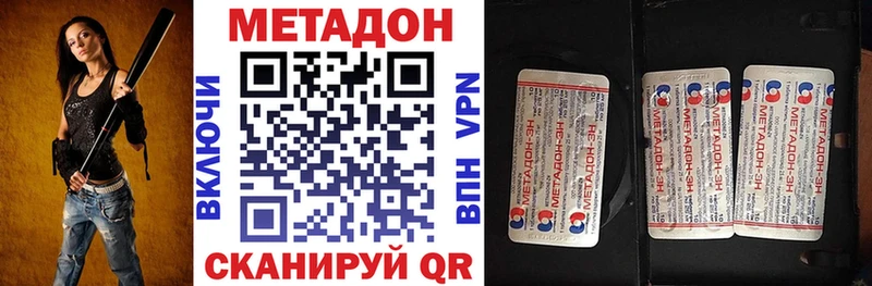 Метадон мёд  Купить  Юрьевец 
