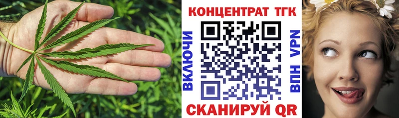 ТГК вейп Юрьевец