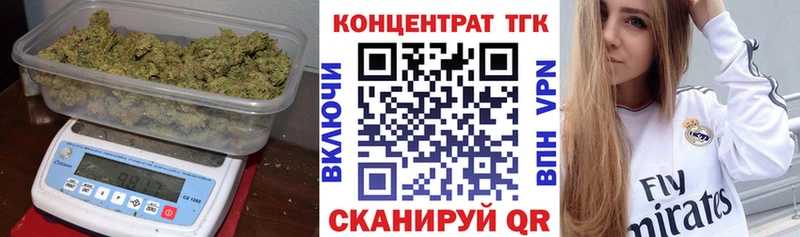 Дистиллят ТГК концентрат  Купить  Юрьевец 